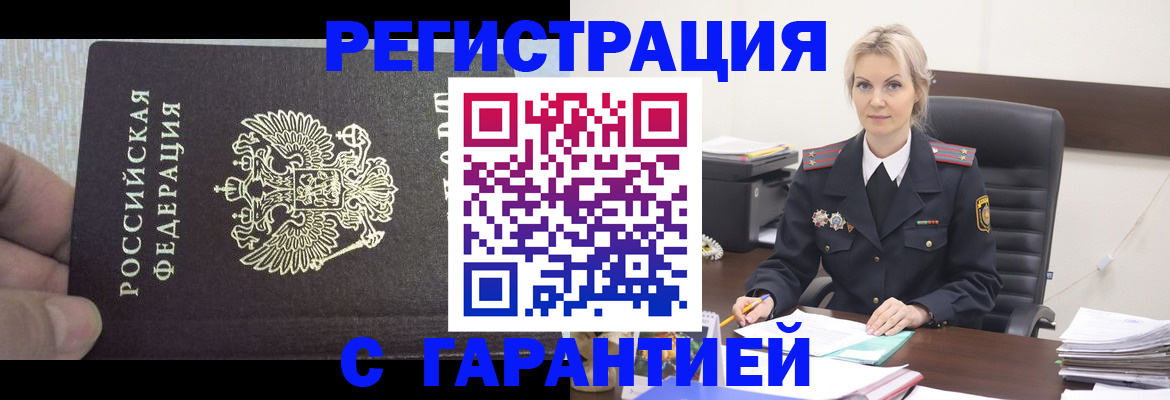 регистрация для школы в Вятских Полянах