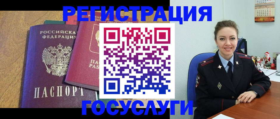 временная регистрация гарантия в Вятских Полянах