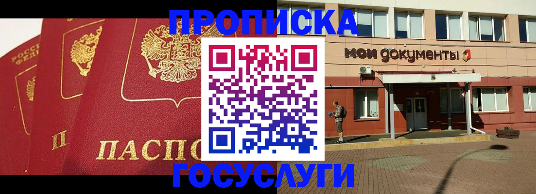 регистрация в Вятских Полянах